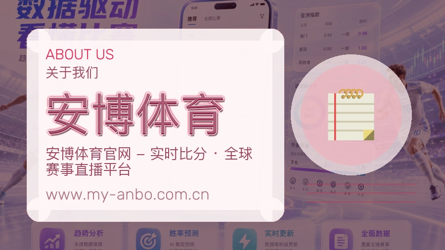安全访问